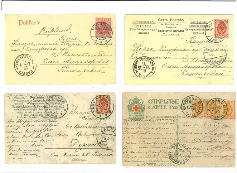 Фото 1. Почтовые открытки